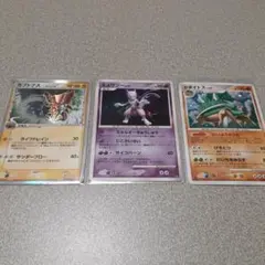 ポケモンカード　レアカードセット