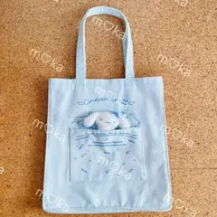 シナモロール トートバッグ ねむねむタイム シナモン サンリオ