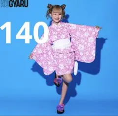 バースデイ　コギャル　140 バースデイ『KOGYARU（コギャル）』コラボ！ギャルのキッズ洋服