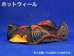 Hotwheels Cloak and Dagger 黒