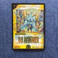 2026年最新】パーフェクトギャラクシー winnerの人気アイテム - メルカリ