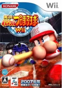 非売品】実況パワフルプロ野球 NEXT パワプロ ネクスト B2 ポスター 
