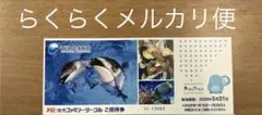 ☆新江ノ島水族館ご招待券１枚　えのすい★ 3/31まで有効