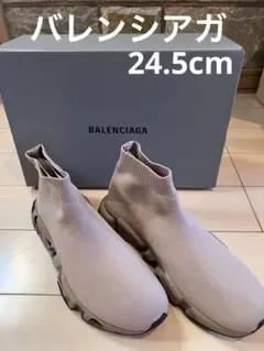 670 BALENCIAGA 新品スピードトレーナー 24.5cm - メルカリ