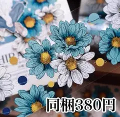 切り売り［亮面PET版］ゴッホの庭　壹洱文创工作室　レトロ　青　花