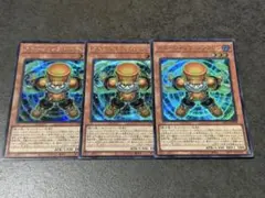 ジャンク・シンクロン