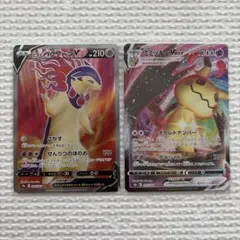 ポケモンカード ヒスイバクフーンV ミミッキュVMAXのサムネイル