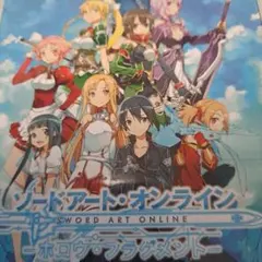 ソードアート・オンライン -ホロウ・フラグメント- 初回限定生産版