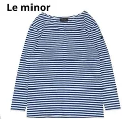 ルミノア　ボーダーカットソー　長袖バスクシャツ　ロゴタグ付き　フランス製