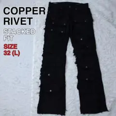 希少 COPPER RIVET スタックフィット フレア デニムパンツ ブラック