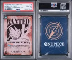 2026年最新】ルフィ psa10 手配書の人気アイテム - メルカリ