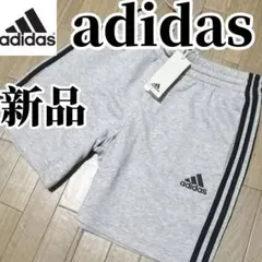 【希少残りわずか】新品 adidas グレー ショートパンツ　XLサイズ　正規品