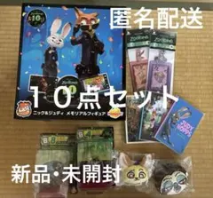 ズートピア ハッピーくじ ラストワン ニック ジュディ B賞 C賞