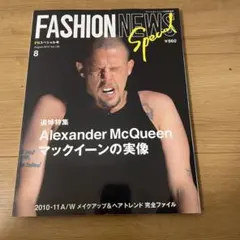 ヴィンテージ雑誌　FASHION NEWS追悼特集：アレキサンダー・マックイーン ヴィンテージ雑誌 FASHION NEWS追悼特集：アレキサンダー