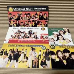 空に架かる君の声。 7uta.com nayuta CD - メルカリ