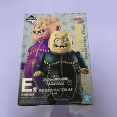 矢安宮重清　フィギュア　一番くじ