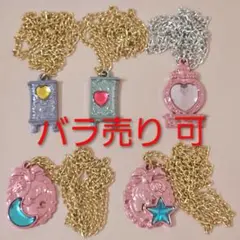 ！最終お値下げ セボンスター メッキ 5点セット(バラ売り可)