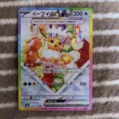 ポケモンカード イーブイex他5枚の合計6枚まとめ売り - メルカリ