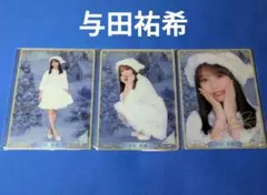 Item thumbnail for item 86b5b7a3-d215-4863-9724-4e758d8d0bc4