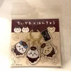 未開封　ちいかわ　阪急電車な３連アクリルキーホルダー