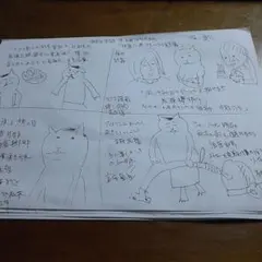 まるこ様、専用ページになります。 - メルカリ