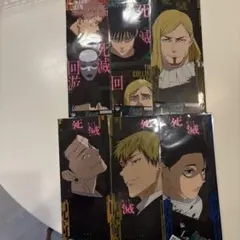 一番くじ　呪術廻戦 ポスター 6枚セット
