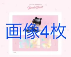 ミンギュ　スローガン　セブチ　seventeen