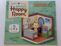 【リーメント】ハッピールーム Happy Room あつまれどうぶつの森 しずえ