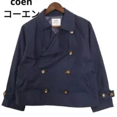 新品　coen　コーエン　トレンチ　ジャケット　ネイビー　メンズ