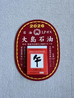 Item thumbnail for item 50114353-06a8-45bd-ab52-19b54fcbb8c2