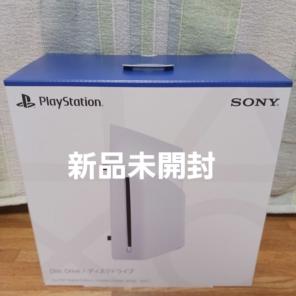 【新品未開封】PS5 ディスクドライブ slim CFI-ZDD1J　外付け
