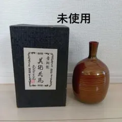 2026年最新】高岡銅器 真鍮一輪挿しの人気アイテム - メルカリ