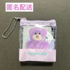 mojojojoクリアポーチ(パステル) クマ　モーリーファンタジー限定