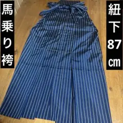 踊り用袴】大衆演劇・踊り衣装 着物・踊り着物・舞台衣装 着物・袴① 