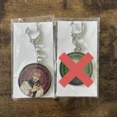 呪術廻戦　メタルキーチェーン