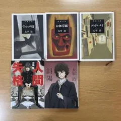 パンダ様 リクエスト 2点 まとめ商品