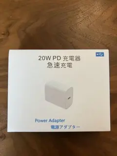iPhone 充電器 20W PD 急速充電 USB C - Lightning