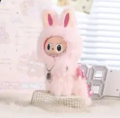 ぬい服★ラブブ★着せ替え 服★15-17cm labubu★ピンク★ジモモ①