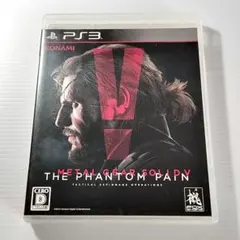【PS3】メタルギアソリッドⅤ：ファントムペイン
