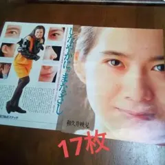 Item thumbnail for item 96f22d46-3ef7-42c4-9a1d-df9bedc8542f