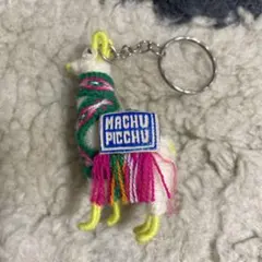 マチュピチュ土産　アルパカ　キーチェーン