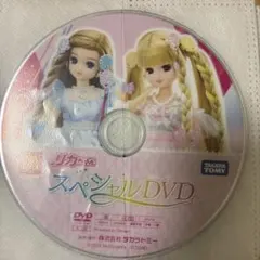 マクドナルドスペシャルDVD 22枚セット トミカ リカちゃん プラレール
