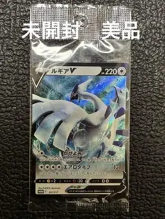 ルギアV：ミステリーボックス PROMO S-Pプロモカード 322/S-P - メルカリ