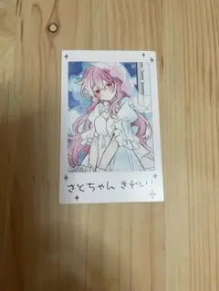 ハッピーシュガーライフ 神戸あさひキーホルダー - メルカリ