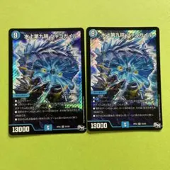 2026年最新】水上第九院 シャコガイルの人気アイテム - メルカリ