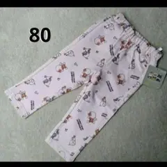 アンパンマン　ベビー服　綿パンツ　長ズボン　80　ドキンちゃん　綿100%