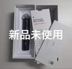 2026年最新】Medicube age-r booster proの人気アイテム - メルカリ