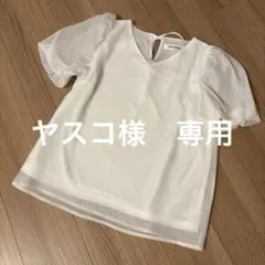 MISCH MASCH 半袖ブラウス