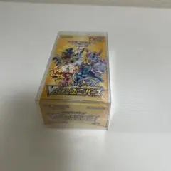 ブイスターユニバース　シュリンク付き　1BOX