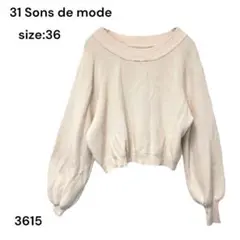31 Sons de mode ニット　トップス　長袖　ゆったり　36 おしゃれのサムネイル